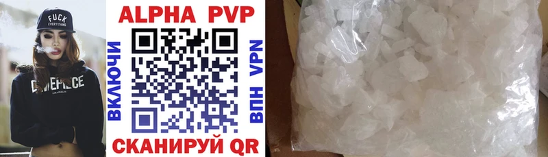 Alpha PVP кристаллы  Узловая 