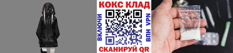 как найти закладки  Узловая  Cocaine 97% 
