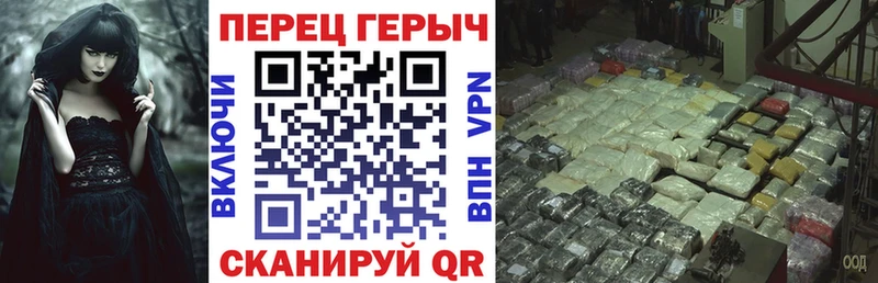 Героин герыч Узловая