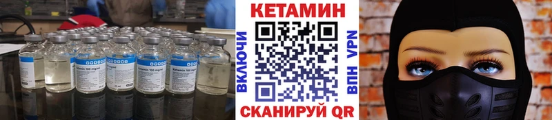 Кетамин VHQ  Узловая 