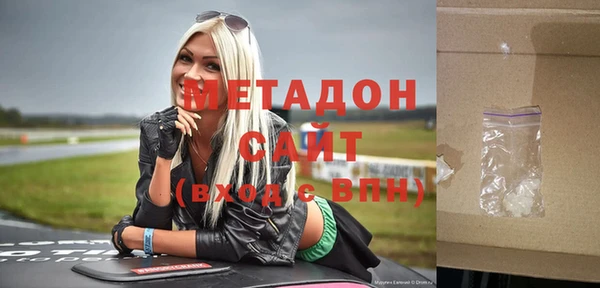 тгк Наволоки