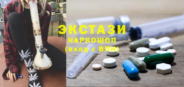 меф VHQ Алексин