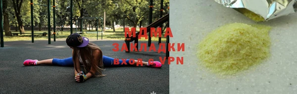 кристаллы Надым