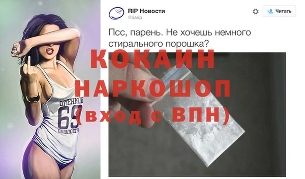 метамфетамин Алзамай
