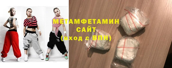 метамфетамин Михайловка