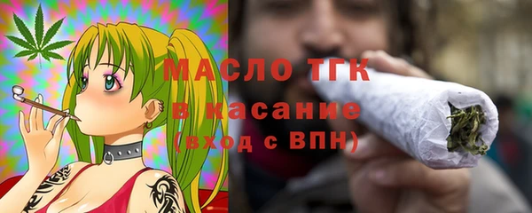кристаллы Надым
