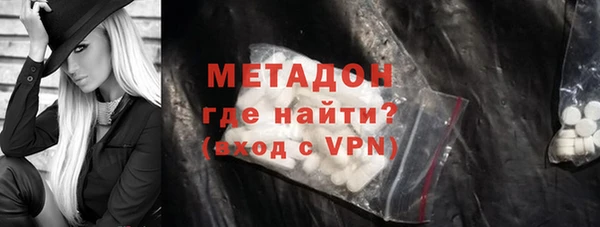 метамфетамин Алзамай