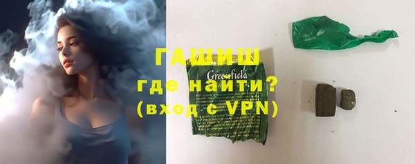 метамфетамин Алзамай