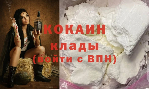 метамфетамин Михайловка