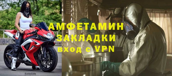 меф VHQ Алексин