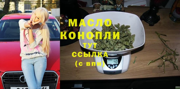 меф VHQ Алексин
