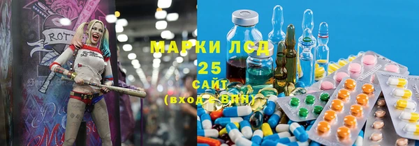 кристаллы Надым