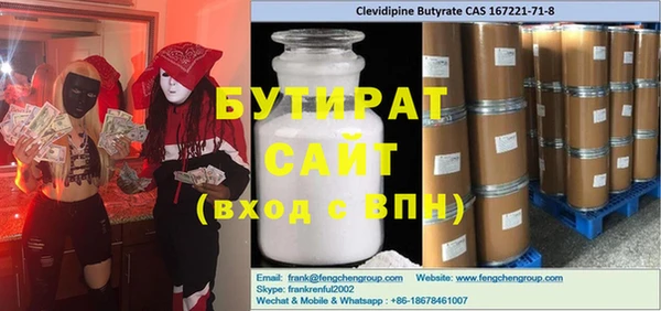 2c-b Михайлов