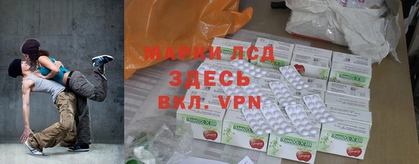 тгк Наволоки