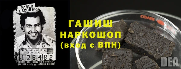 гидра Навашино