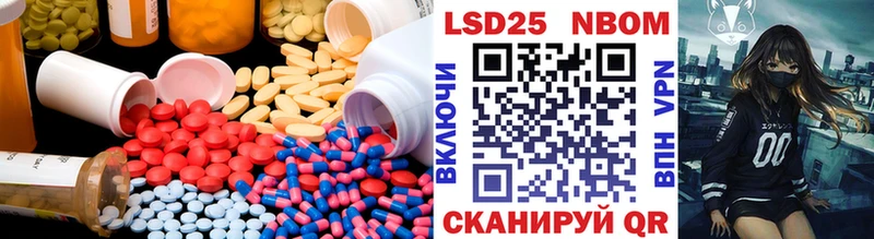 Лсд 25 экстази кислота  MEGA рабочий сайт  Узловая  даркнет сайт 