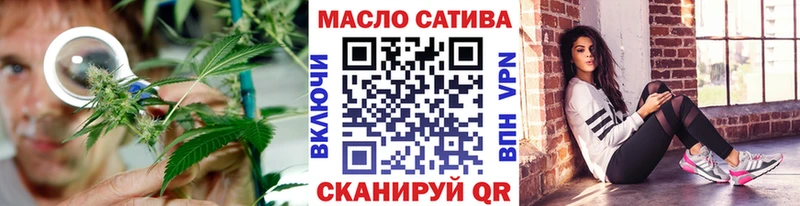 Дистиллят ТГК гашишное масло  магазин продажи   Узловая 