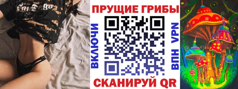 Галлюциногенные грибы ЛСД  mega сайт  Узловая  где можно купить наркотик 